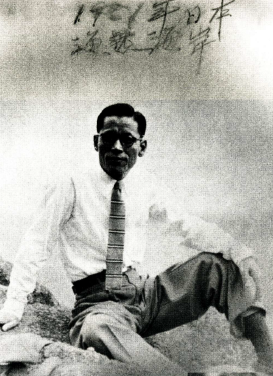 청년 시절 일본을 방문하여 사업을 계획하던 이병철 회장.(1951년) ⓒ삼성그룹`